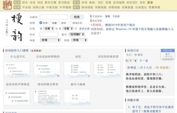 10个压箱底「宝藏网站」大推荐!实用有趣,还能帮助学习,前2个看完我赶紧收藏了!