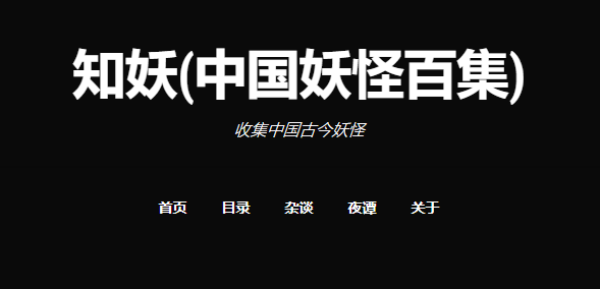 10个压箱底「宝藏网站」大推荐!实用有趣,还能帮助学习,前2个看完我赶紧收藏了!