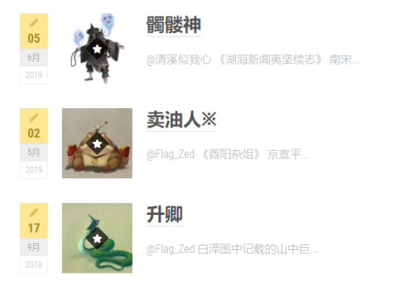 10个压箱底「宝藏网站」大推荐!实用有趣,还能帮助学习,前2个看完我赶紧收藏了!