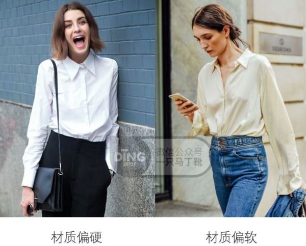帮你选款 | 大五官VS小五官怎样发挥特点?毕业季怎样选衬衫?
