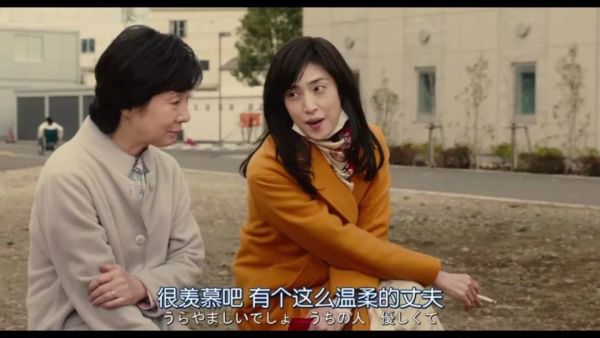 日本两大顶级女星出演,依旧难逃翻拍魔咒!