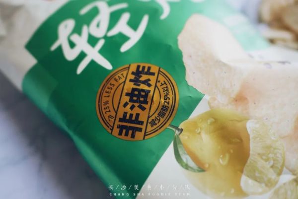 收起该死的好奇心,你对难吃的薯片力量一无所知