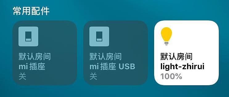 在Windows上配置iobroker，让你的小米全家桶接入HomeKit