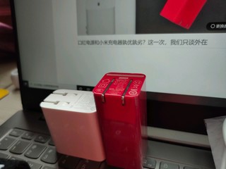 小米充电器和联想口红开箱晒单
