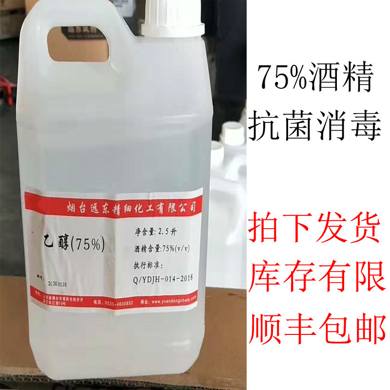 理工大叔开讲啦——这样复工最安全