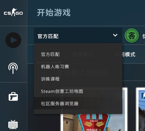 Csgo社区服玩转指南第一期 如何最快速提升枪法 电脑游戏 什么值得买