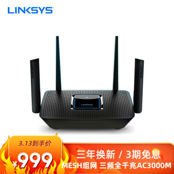 Wi-Fi 6网络设备时代到来，Wi-Fi 5设备就要淘汰了吗？领势MR9000X深度评测