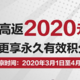 境外线上消费最高返现10%，招商的这个活动不容错过