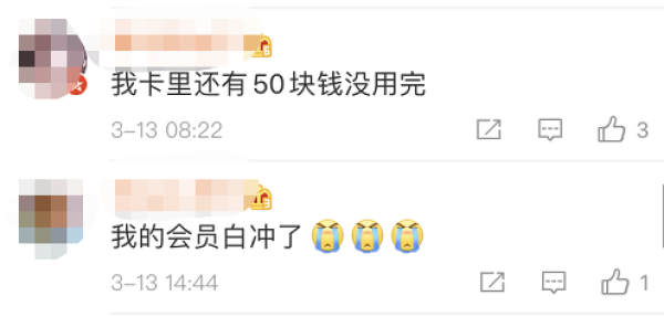 “许留山”大批倒闭!广州人的回忆即将消失?