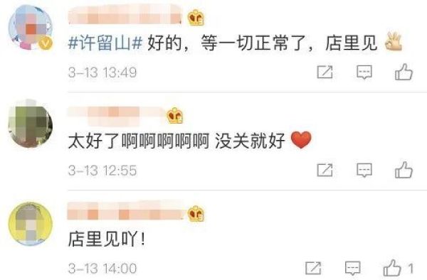 “许留山”大批倒闭!广州人的回忆即将消失?