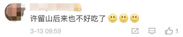 “许留山”大批倒闭!广州人的回忆即将消失?