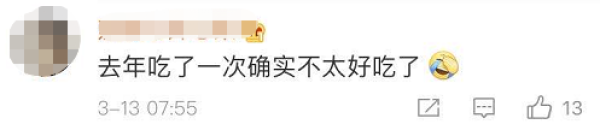 “许留山”大批倒闭!广州人的回忆即将消失?
