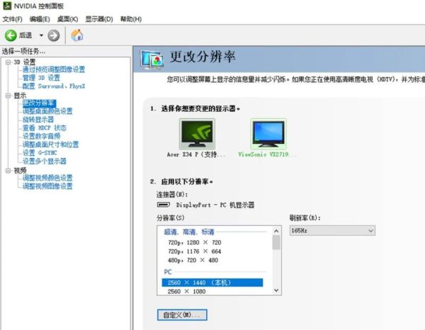 解毒 | 鱼和熊掌可以兼得,优派VX2719黑豹上手测试