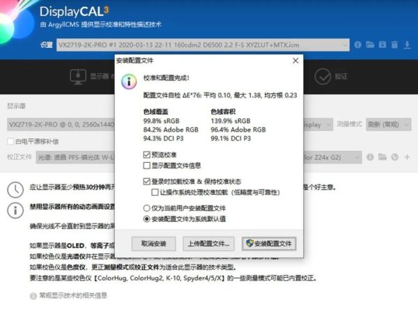 解毒 | 鱼和熊掌可以兼得,优派VX2719黑豹上手测试