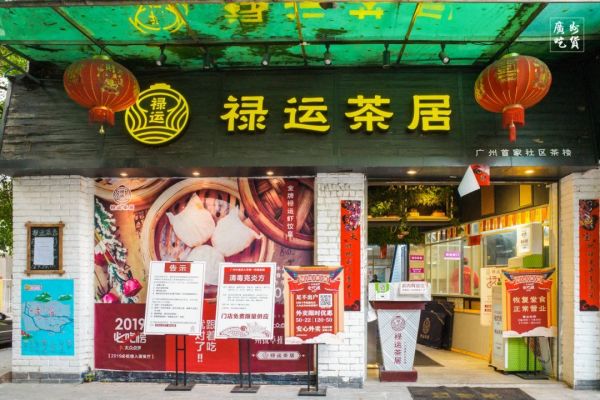 这周,广州人熟悉的那个体育西回来了!