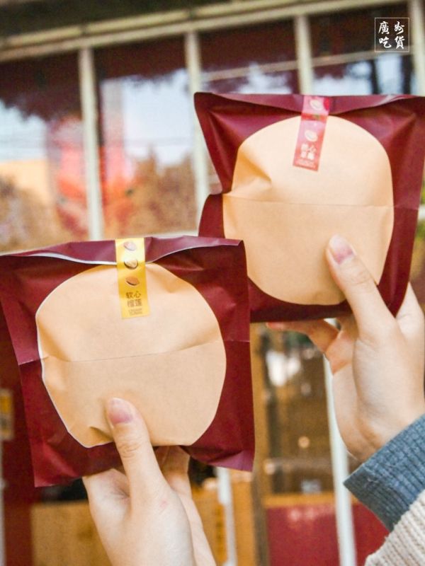 有没搞错?泽田铜锣烧,怎么是“臭”的?!