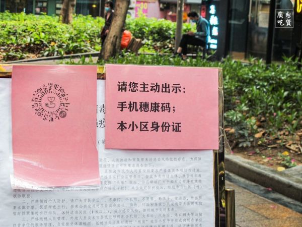 这周,广州人熟悉的那个体育西回来了!
