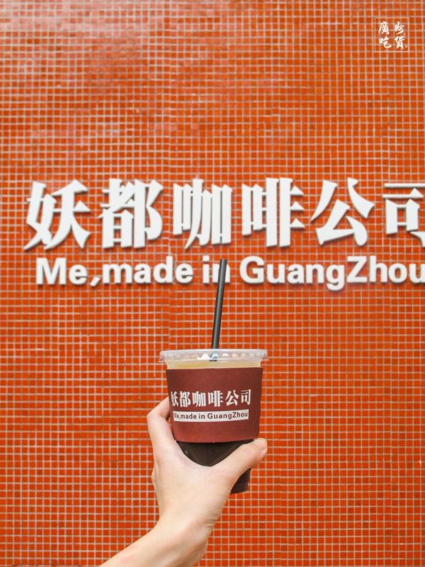 这周,广州人熟悉的那个体育西回来了!