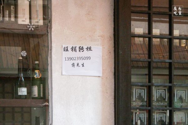 这周,广州人熟悉的那个体育西回来了!