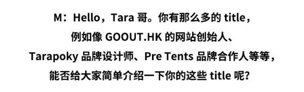 露营到底好玩在哪?来看一看轻量化达人Tara是怎么说的