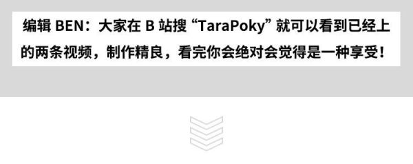 露营到底好玩在哪?来看一看轻量化达人Tara是怎么说的