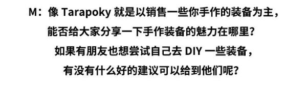 露营到底好玩在哪?来看一看轻量化达人Tara是怎么说的