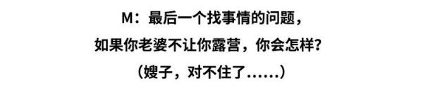 露营到底好玩在哪?来看一看轻量化达人Tara是怎么说的