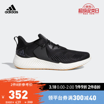 京东超级品类日Adidas抄作业！活动频次太高，折腾得累，不小心又凑了30多种！