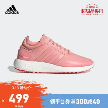 京东超级品类日Adidas抄作业！活动频次太高，折腾得累，不小心又凑了30多种！