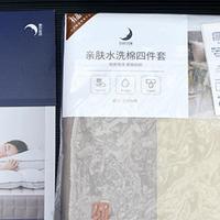 小米有品新品：速睡便签本，让深度睡眠成为常态