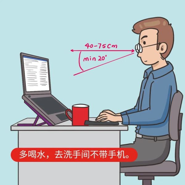 8 个职场人容易踩的健康坑,我们帮你理好了
