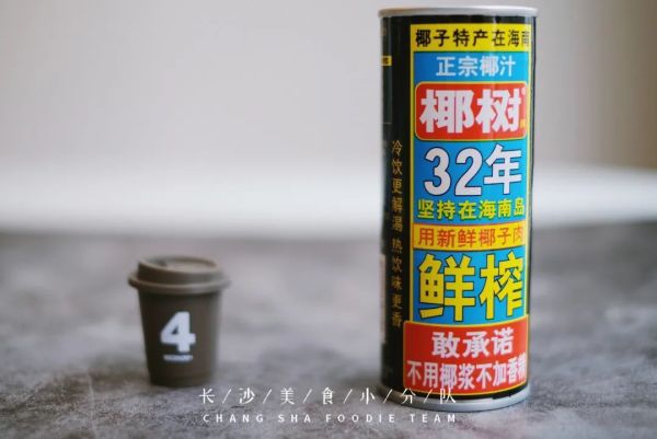 看一遍就会!好喝的花式咖啡我们在家营业吧