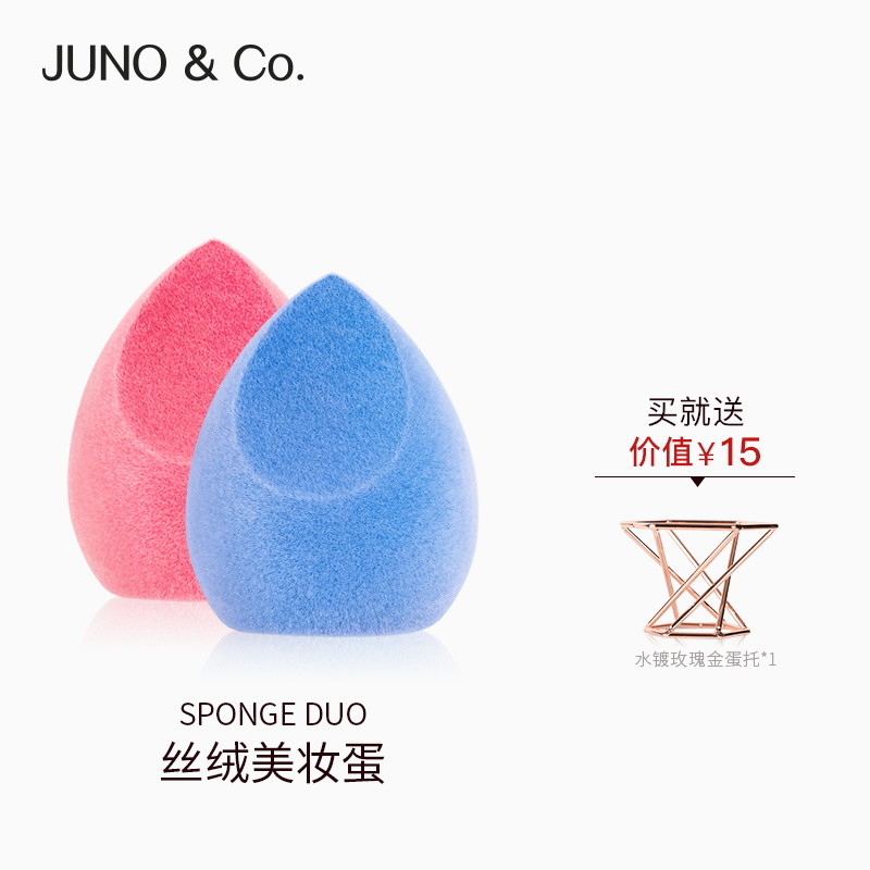 Juno&Co.美妆大礼盒开箱！跟着博主一起画个春日系粉嫩妆容吧！