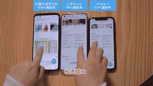 红魔5G游戏手机上手体验 | 144Hz+风冷液冷双散热,飙车比快更快?