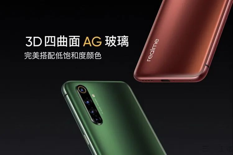 realme真我X50 Pro 5G：科技+潮玩的有趣碰撞