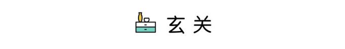 全屋muji+宜家,两个购物狂住59㎡也不用哭着断舍离