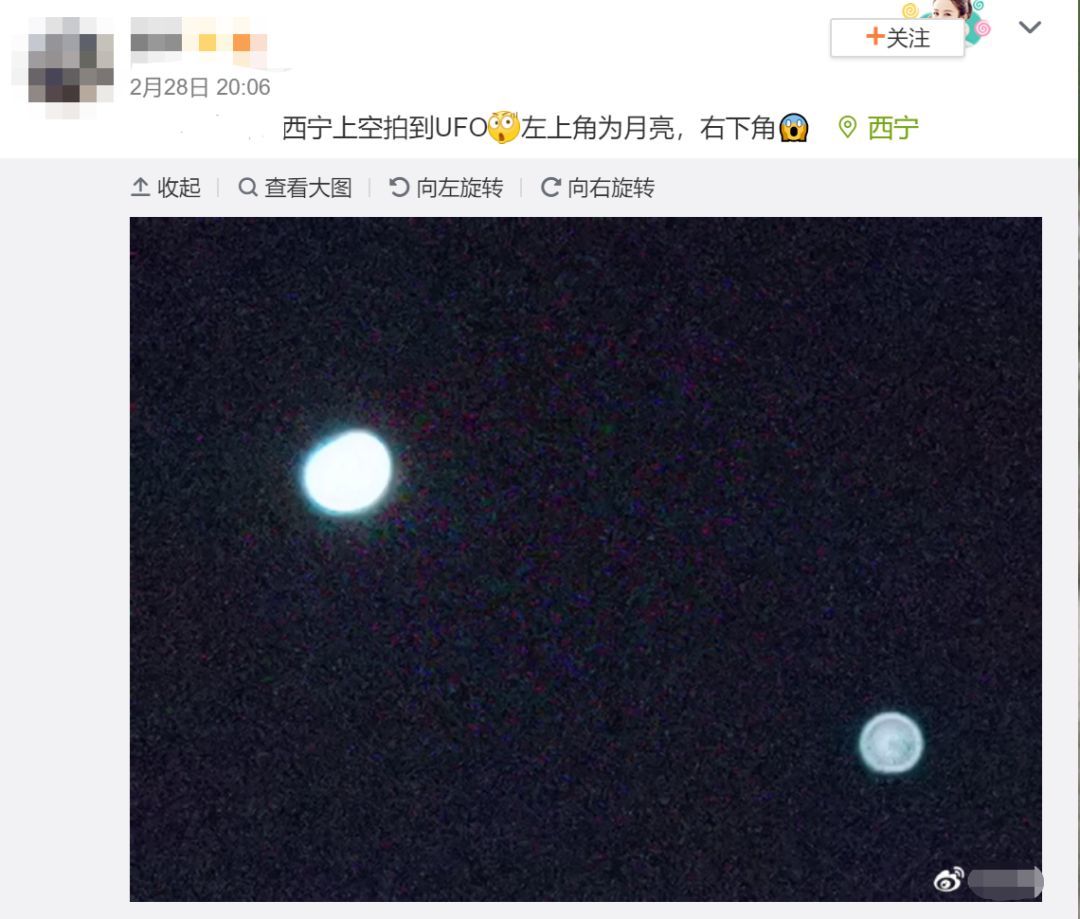 挂在天边亮瞎眼的，不一定是UFO，还可能是金星