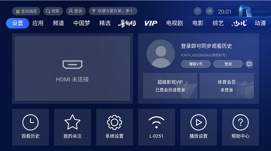 实至名归，奥图码智能4K激光电视Optoma CinemaX P1-TV荣获德国红点奖！