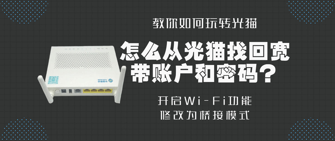 Linksys Velop AC3900在140㎡大户型下的Mesh组网无线回程使用体验！