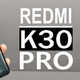 Redmi K30 Pro 发布会将近，确定早于 P40 Pro