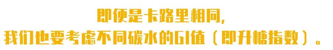 真有好吃不胖的零食么？减肥理论科普+11款健康食品测评