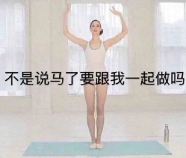 每天坚持做美丽芭蕾的人,后来都怎么样了
