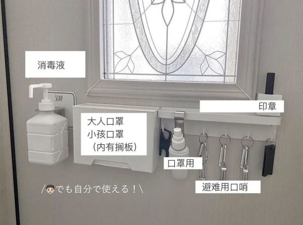 日本主妇的防疫大作战!这样清洁消毒,洁癖狂魔都佩服:看完我跪了