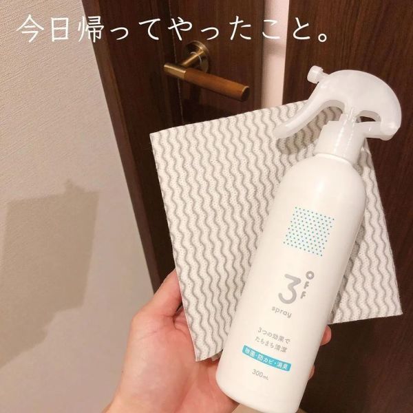 日本主妇的防疫大作战!这样清洁消毒,洁癖狂魔都佩服:看完我跪了