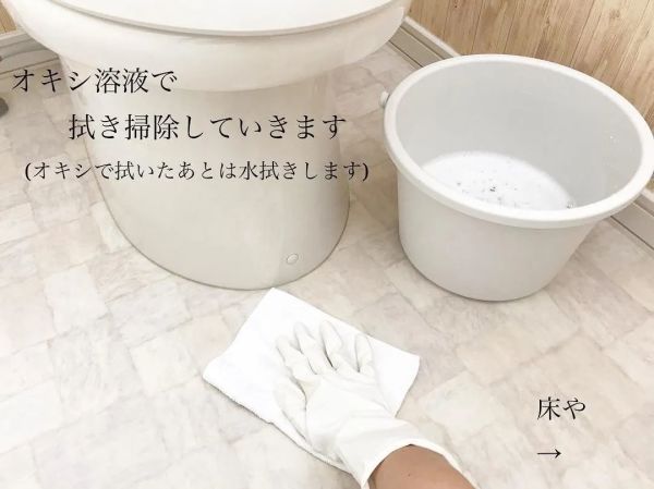 日本主妇的防疫大作战!这样清洁消毒,洁癖狂魔都佩服:看完我跪了