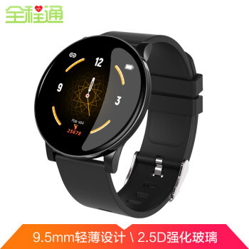 运动的我，更喜欢TicWatch