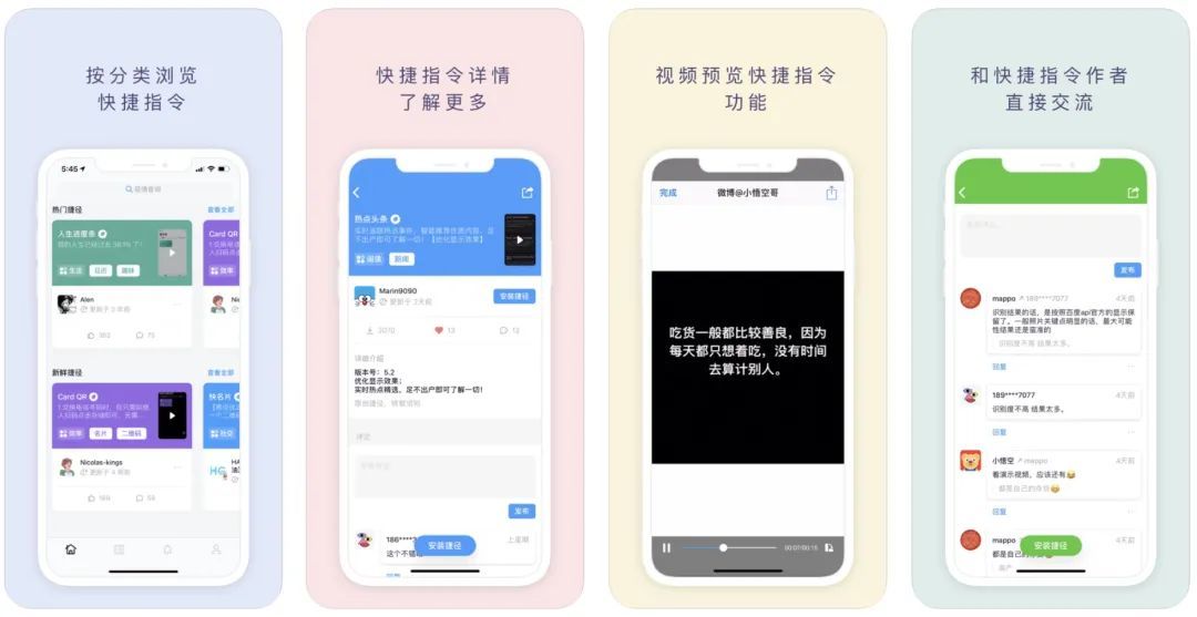 ³/₁₂ 应用日报 ｜ 微信测试版部分功能支持深色模式，iOS 14 或将加入官方健身应用