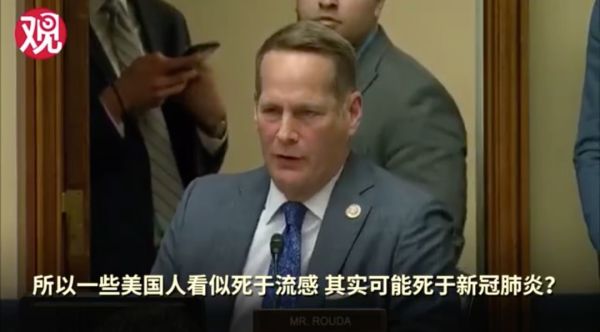 流感死者可能患新冠,新冠病毒真的起源于美国吗?