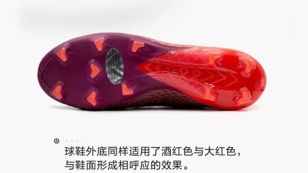 你的球鞋够快吗?