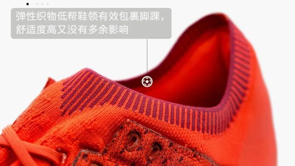 你的球鞋够快吗?
